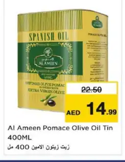 Nesto AL AMEEN Extra Virgin Olive Oil offer