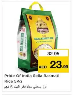 Nesto HAYAT Sella / Mazza Rice offer