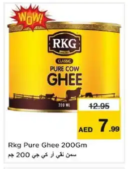 Nesto RKG Ghee offer