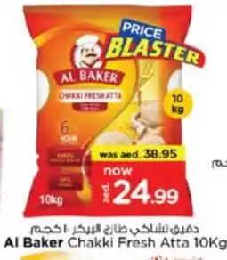 Nesto AL BAKER Atta offer