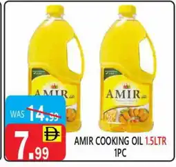 United Hypermarket AMIR Cooking Oil offer