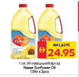 Spar NAWAR Sunflower Oil offer