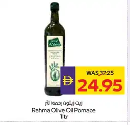 Megamart RAHMA Olive Oil offer