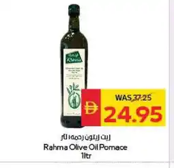 Spar RAHMA Olive Oil offer