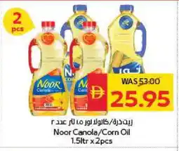 Spar NOOR Corn Oil offer