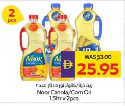 Megamart NOOR Canola Oil offer