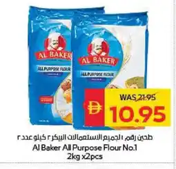 Spar AL BAKER All Purpose Flour offer