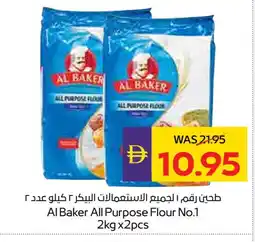 Megamart AL BAKER All Purpose Flour offer
