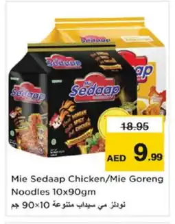 Nesto MIE SEDAAP Noodles offer