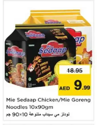Nesto MIE SEDAAP Noodles offer