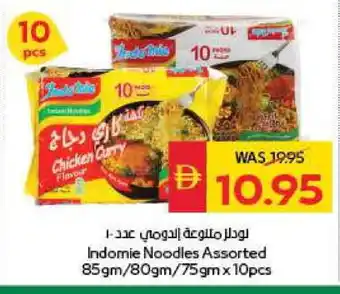 Spar INDOMIE Noodles offer