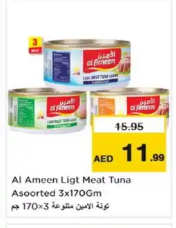 Nesto AL AMEEN Tuna - Canned offer