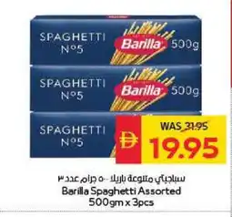 Spar BARILLA Spaghetti offer