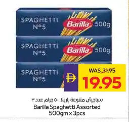 Megamart BARILLA Spaghetti offer
