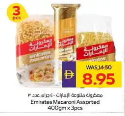 Megamart EMIRATES Macaroni offer