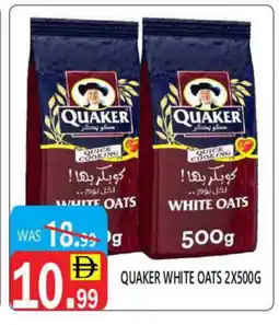 United Hypermarket QUAKER Oats offer
