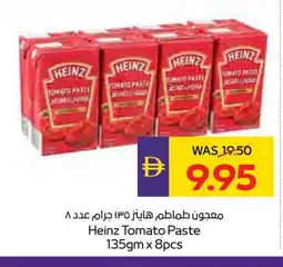 Megamart HEINZ Tomato Paste offer