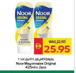 Spar NOOR Mayonnaise offer