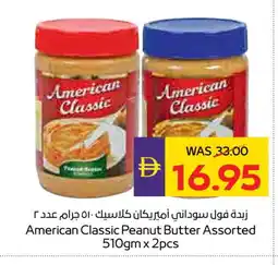 Megamart AMERICAN CLASSIC Peanut Butter offer