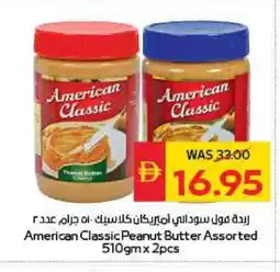 Spar AMERICAN CLASSIC Peanut Butter offer