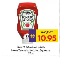 Megamart HEINZ Tomato Ketchup offer
