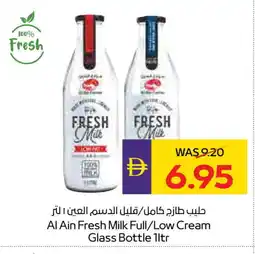 Megamart AL AIN Full Cream Milk offer