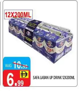 United Hypermarket SAFA Laban offer