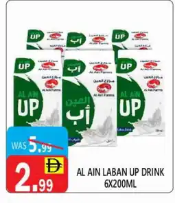 United Hypermarket AL AIN Laban offer