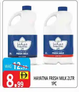 United Hypermarket HAYATNA Fresh Milk offer