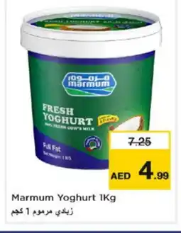 Nesto MARMUM Yoghurt offer