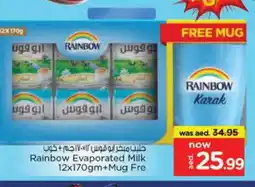 Nesto RAINBOW Evaporated Milk offer