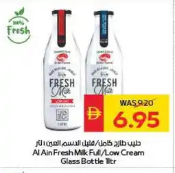 Spar AL AIN Full Cream Milk offer