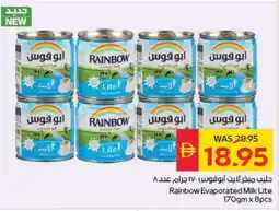 Spar RAINBOW Evaporated Milk offer