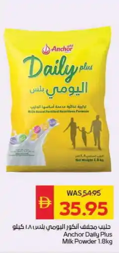 Spar ANCHOR DAILY PLUS Milk Powder offer