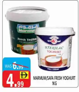 United Hypermarket MARMUM Yoghurt offer