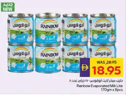 Megamart RAINBOW Evaporated Milk offer