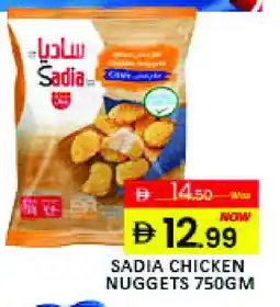 Mango Hypermarket LLC SADIA Chicken Nuggets offer