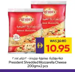 Megamart PRESIDENT Mozzarella offer