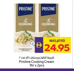 Megamart PRISTINE Whipping / Cooking Cream offer