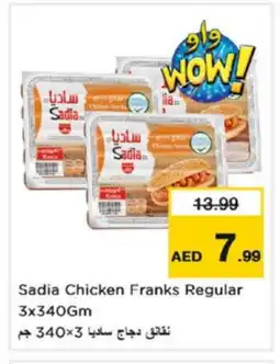 Nesto SADIA Chicken Franks offer