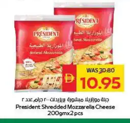 Spar PRESIDENT Mozzarella offer