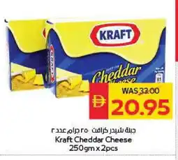 Spar KRAFT Cheddar Cheese offer