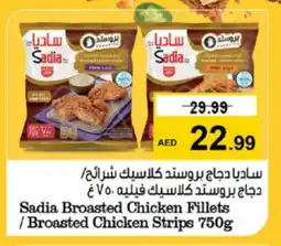 Nesto SADIA Chicken Strips offer