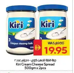 Spar KIRI Cream Cheese offer