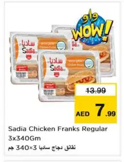 Nesto SADIA Chicken Sausage offer