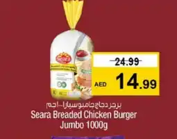 Nesto SEARA Chicken Burger offer