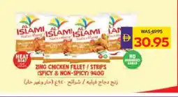 Megamart AL ISLAMI Chicken Strips offer