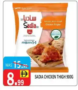 United Hypermarket SADIA Chicken Thighs offer