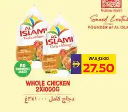 Megamart AL ISLAMI Fresh Chicken offer
