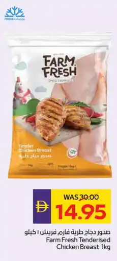 Megamart FARM FRESH Chicken Breast offer